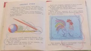 УМЕЛЫЕ РУКИ - В. Сутеев / Аудиокнига / Читаем книги детям