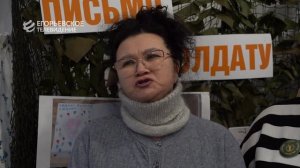 Мощное оружие поддержки. Егорьевск присоединился к всероссийской акции «Письмо солдату»