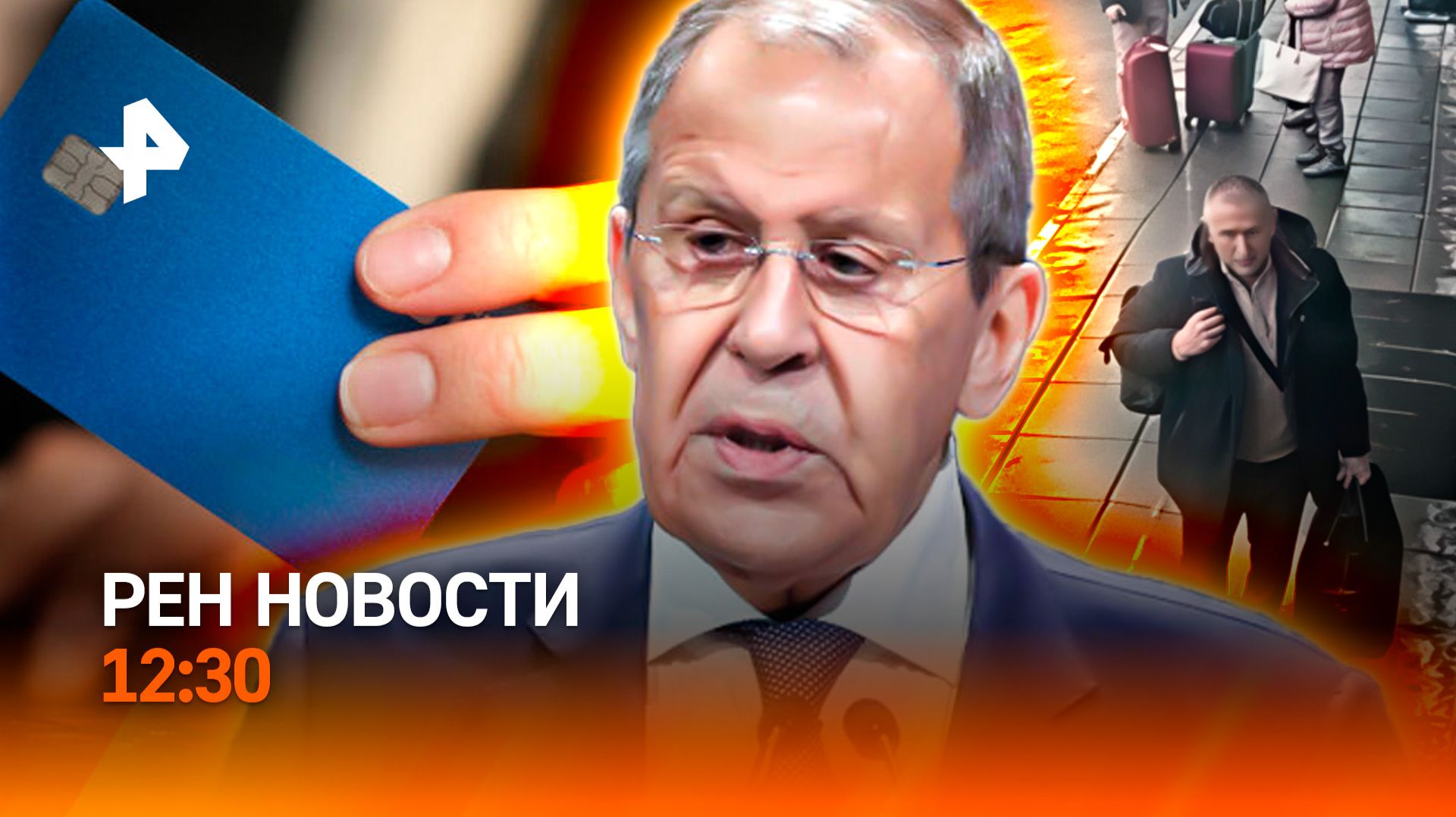 Киллеры дают показания / Скандал на Олимпиаде / Товары 18+ / РЕН Новости 9.02, 12:30 смотреть онлайн