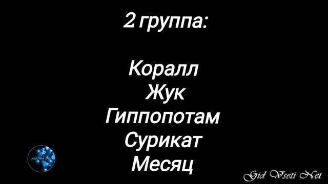 Маска 7 сезон 1 выпуск 08.02.2026  Коротко о главном
