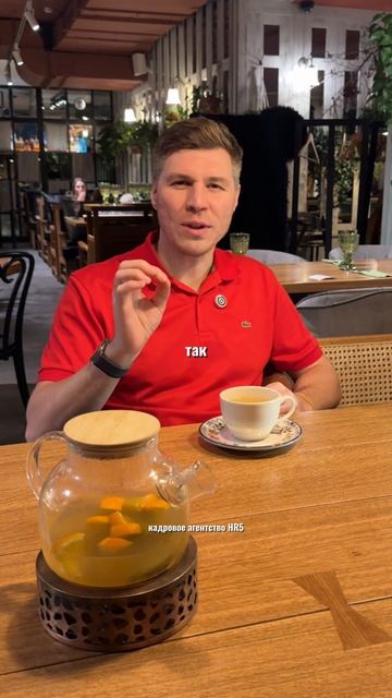 Рекрутинг