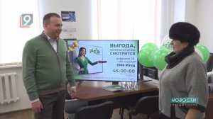 Праздник для абонентов: компания «РТВ» разыграла ценные призы