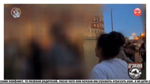 Мигранты-таджики  угрожали отрезать уши русским детям. Приехала Русская община — все затихли
