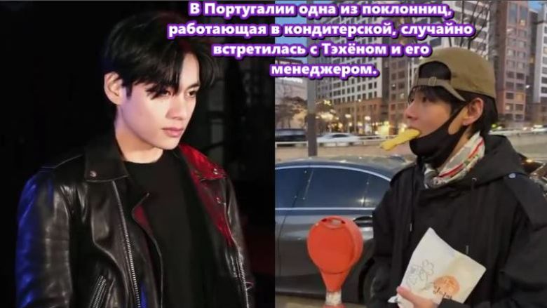 История Тэхёна не ограничилась виртуальным пространством. /ОЗВУЧКА TANIY/... смотреть онлайн