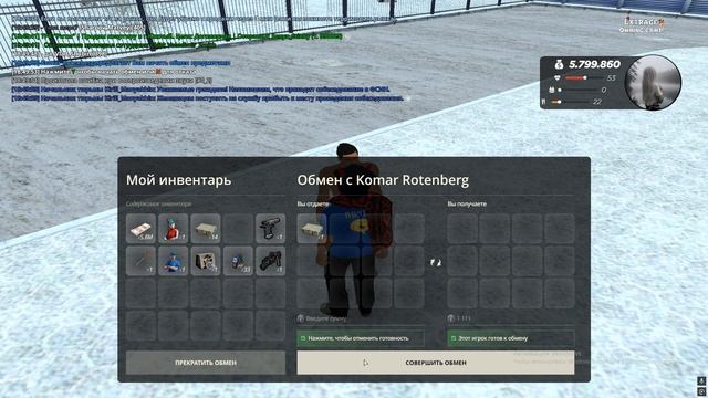 Grand Theft Auto San Andreas 2026.02.09 - 18.49.40.02 смотреть онлайн