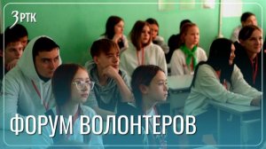 ПРО-форум помогает забайкальской молодежи отказаться от вредных привычек