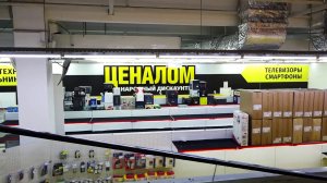 Программа "Главные новости" на 8 канале от 09.02.2026 Часть 2