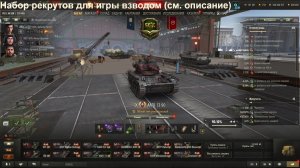 Kav4egg стрим | Мир танков