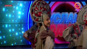 УТРОЗАЛИЕВ. 09 ФЕВРАЛЯ 2026 (МИГ ТВ, Ноябрьск)