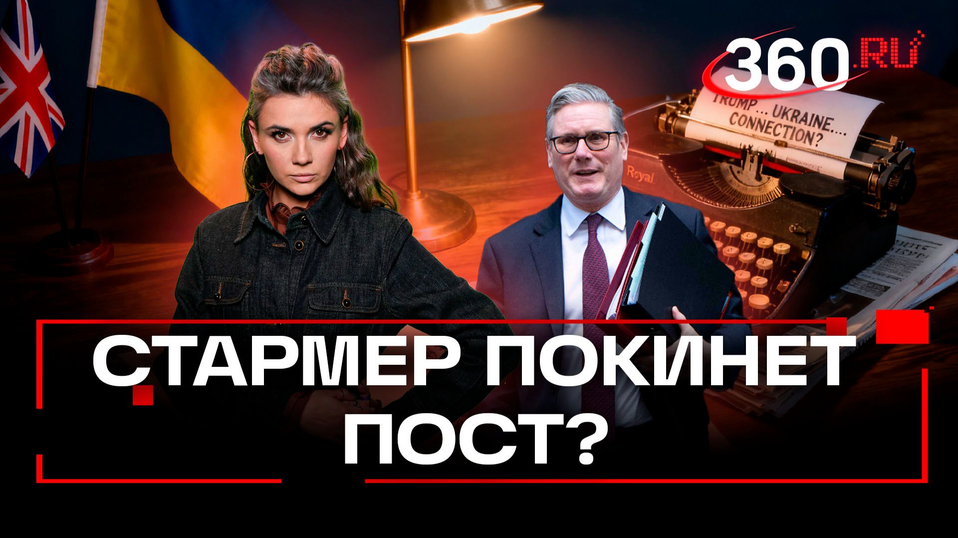 «Не компромат, а бомба замедленного действия». Кононова смотреть онлайн