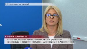 Время местное. Эфир: 09-02-2026 - В переводе на русский