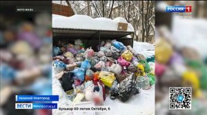 Нижегородцы жалуются на мусор во дворах