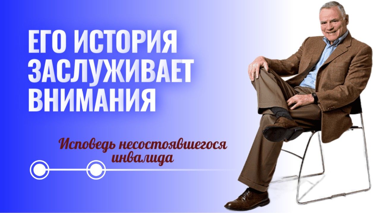 А ЛЕКАРСТВО ОКАЗАЛОСЬ ПРОСТЫМ смотреть онлайн