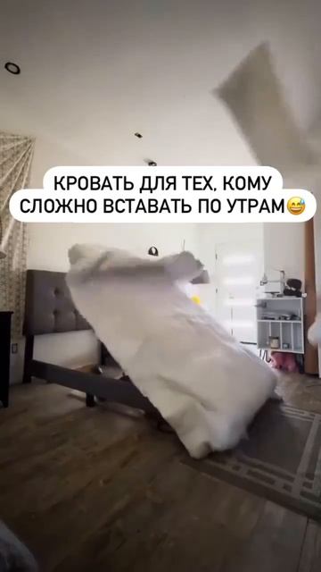 Кровать будильник