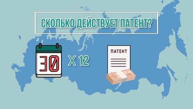 4 Ролик  - Сроки пребывания 2025-Обрезка 01