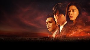 Полярная звезда - 9 серия / Bukgeukseong