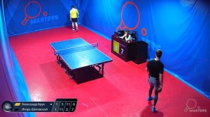 Мастерсы - Брук А. vs  Шеловской И. - 01.01.2026