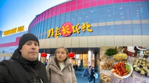 Поездка в ТЦ Пекин и закупка продуктов! Готовим вкусные диетические блины - роллы👍