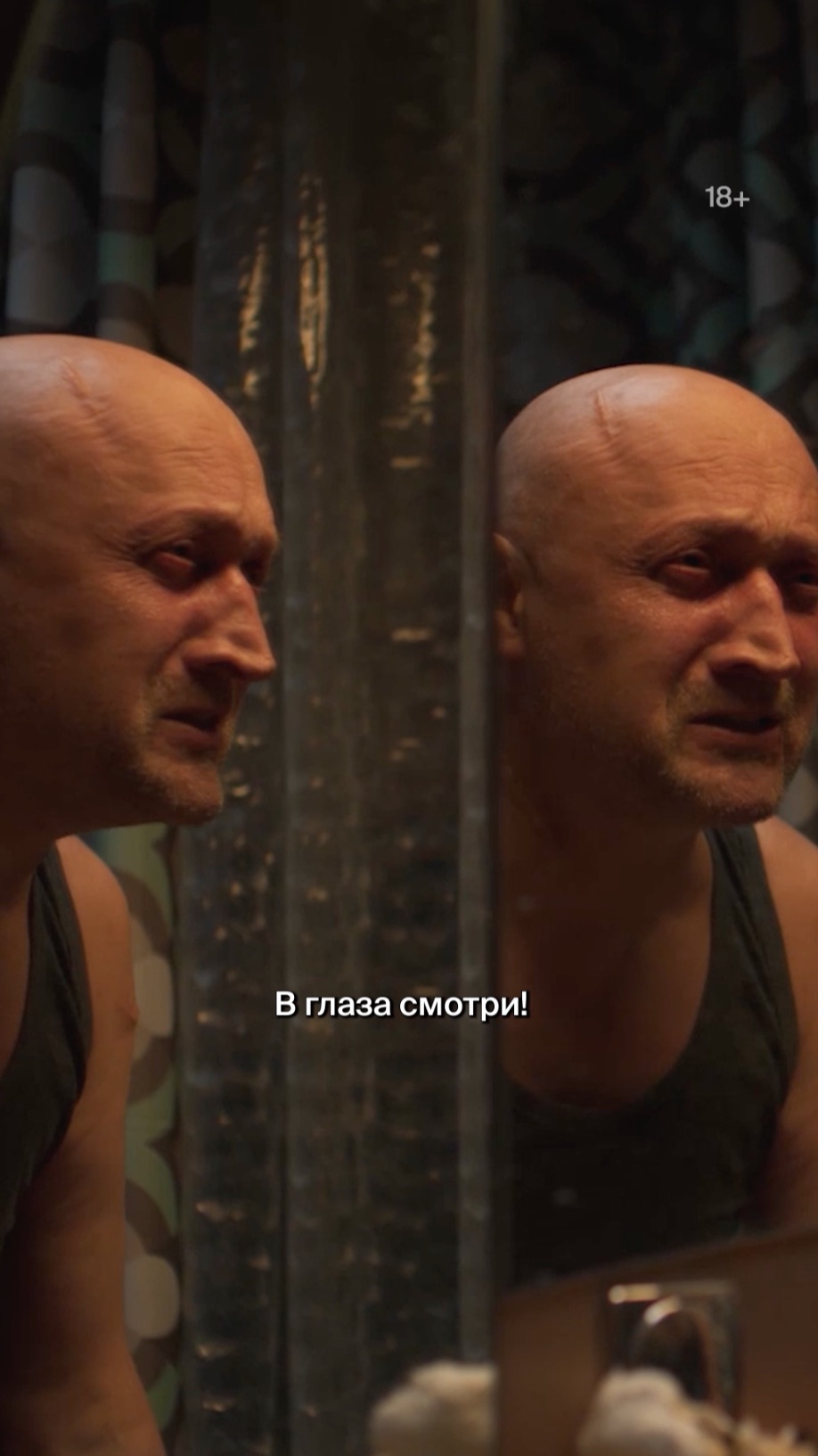 Не задуряйся!