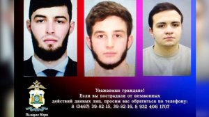 Действовали как в 90-е - в Лангепасе задержали банду вымогателей