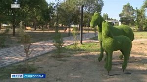 На Ставрополье появятся новые скверы, парки и детские площадки