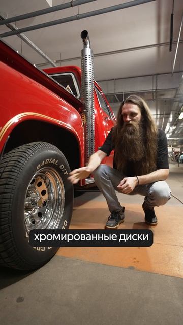 Вот это пикап