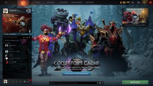 Dota 2  отдыхаем, а не потеем!