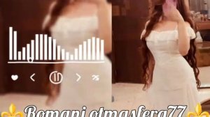 👑Новая Цыганская  песня 👑⚜️ 2026⚜️ашунэнти пэ зорэс 🎵🎤🗣️ Не забудьте подписатьс