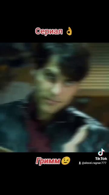 Сериал Гримм