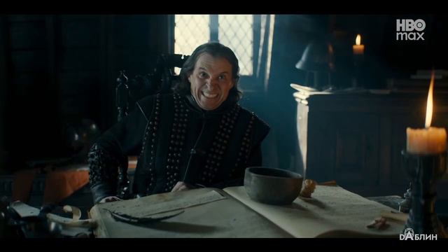 Рыцарь Семи Королевств — русский трейлер