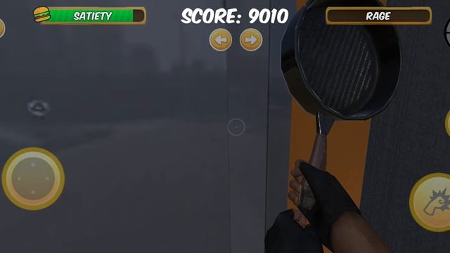 гасим соседей