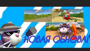 ВЫШЛА НОВАЯ ОБНОВА 5.1.0 В ЧИКЕН ГАНЕ! обзор на обнову