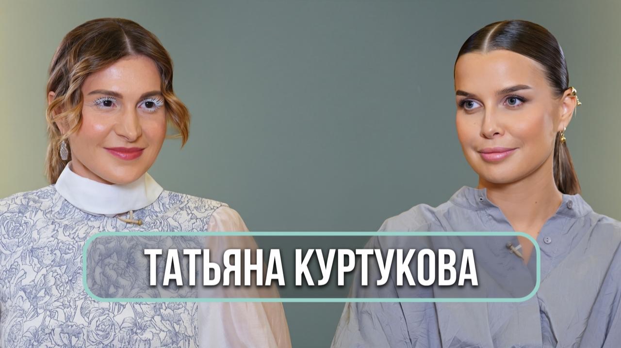 Татьяна Куртукова - о хите «Матушка-земля», конфликте с Пелагеей, о критике Кадышевой смотреть онлайн