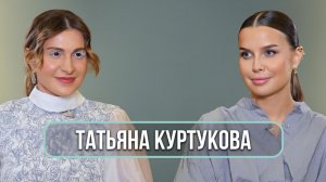 Татьяна Куртукова - о хите «Матушка-земля», конфликте с Пелагеей, о критике Кадышевой