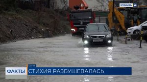 Дороги в Сочи подтопило из-за сильного дождя