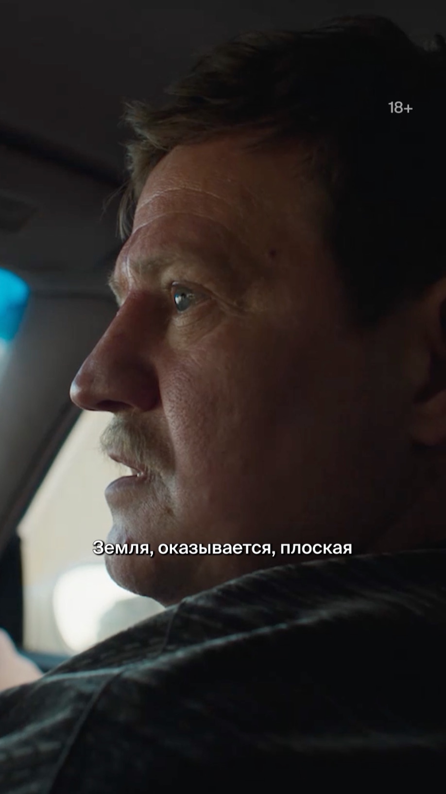 💫🌏 Как ещё это объяснить!