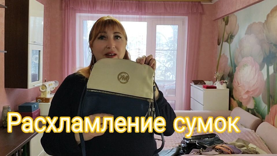 Влог/Прогулка по новому микрорайону /Аукнулся новый телефон/ Закупка продуктов / Расхламление сумок смотреть онлайн