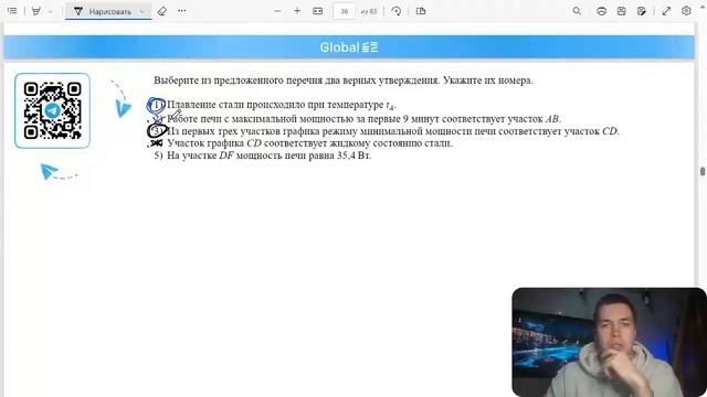 Печь, используемая для нагревания вещества, имеет три режима работы_ максимальный, средний - №26485 смотреть онлайн