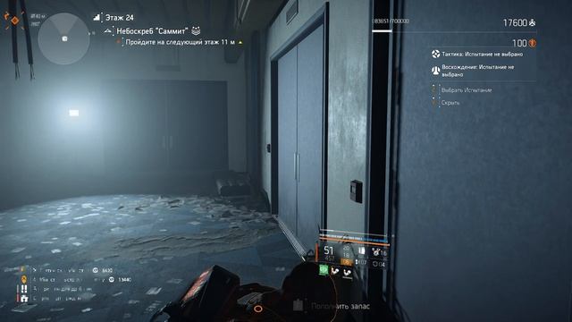 Дивизия 2 | Tom Clancy's The Division 2 Бой ТиграКота Легенда Саммит Разбираем обсуждаем смотреть онлайн