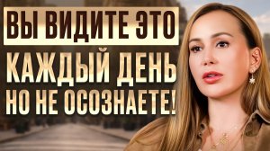 Ваша интуиция УЖЕ ЗНАЕТ, что будет ЗАВТРА! Как использовать интуицию для МАТЕРИАЛИЗАЦИИ ЖЕЛАЕМОГО?
