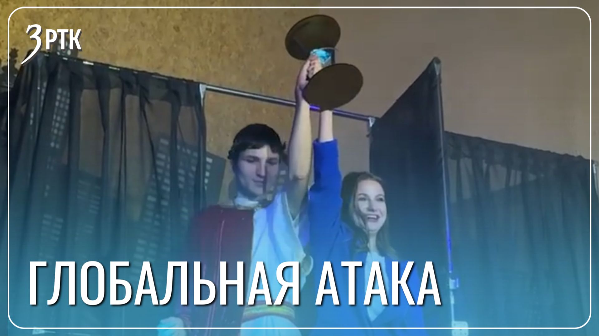 Победу в эрудит игре школьники посвятили любимому педагогу смотреть онлайн