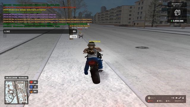 дм смотреть онлайн