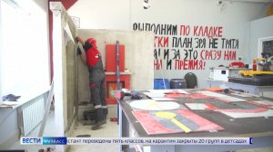 В Кузбассе стартует региональный этап чемпионата «Профессионалы»