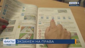 В России желающим сдать на права могут разрешить не предъявлять медсправки