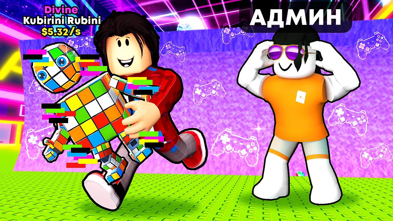 😱РАЗРАБОТЧИК ДАЛ МНЕ 200 LVL ГЕЙМЕРСКИЙ ДИВАЙН! ОБНОВЛЕНИЕ в Сбеги от ЦУНАМИ и Спаси Брейнротов смотреть онлайн