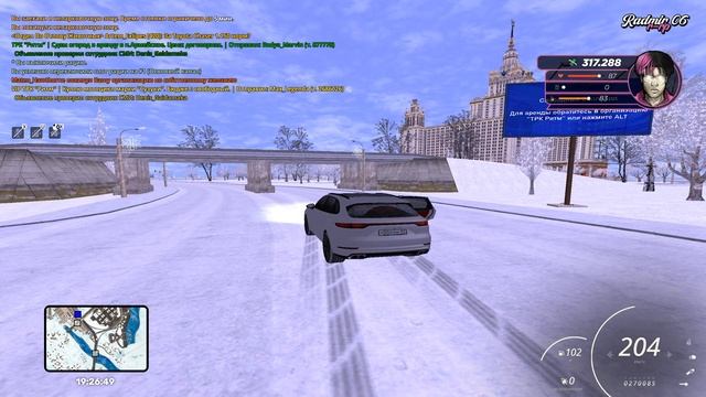 Grand Theft Auto San Andreas 2026.02.09 - 19.29.19.103.DVR смотреть онлайн