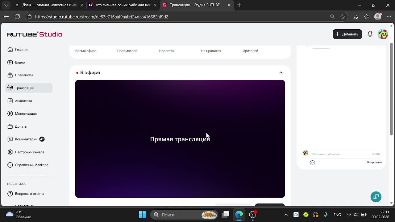 играю по заказу в экзешников пж не взламавайте ноут