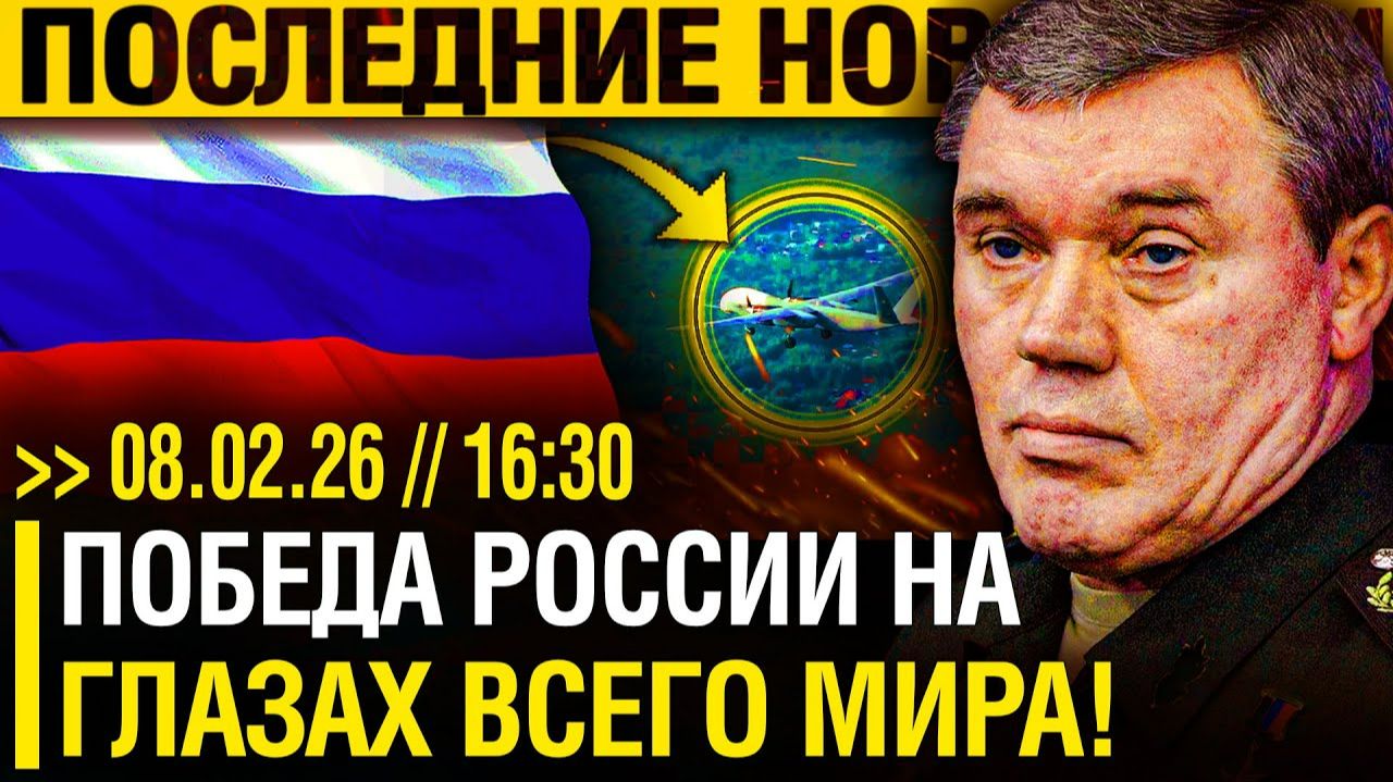 Давление БЕЗ ПЕРЕРЫВА! Западные АНАЛИТИКИ в ПОЛНОЙ ИСТЕРИКЕ - Москва ПЕРЕШЛА к СИСТЕМНОМУ ИСТОЩЕНИЮ! смотреть онлайн