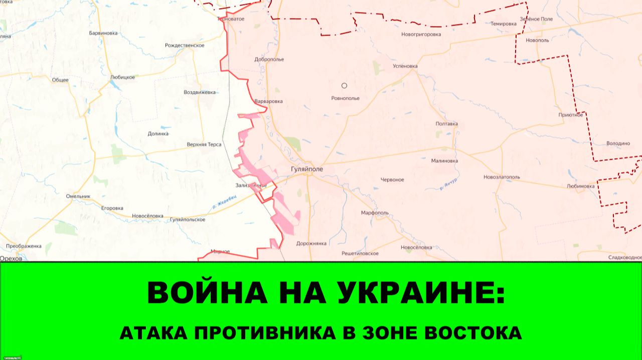 09.02 Война на Украине: Мощный накат противника в зоне "Востока" смотреть онлайн