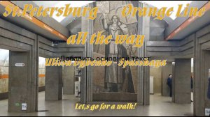 От ст. метро Улица Дыбенко до ст.Спасская, Ленинград (СПб) - интерьер, пассажиры, прибытие поездов